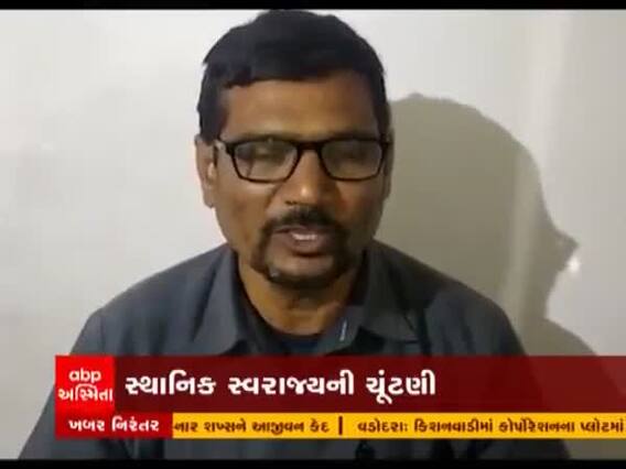 સ્થાનિક સ્વરાજની ચૂંટણીઃ રાજકોટ જિલ્લા કોગ્રેસ મહામંત્રી વિઠ્ઠલ હિરપરા ભાજપમાં જોડાશે, જુઓ વીડિયો 