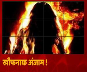 प्यार में दिल टूटा तो लड़की ने उठाया खौफनाक कदम ! | Kaushambi | ABP Ganga 