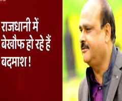 सरेआम हत्याः Lucknow में भी बदमाशों को नहीं UP Police का खौफ ! | High Alert 