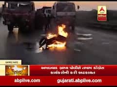 ભારત બંધ: અમાદાવાદના સાણંદ રોડ પર ચક્કાજામ કરવા કૉંગ્રેસ કાર્યકરોએ ટાયરો સળગાવ્યા, જુઓ વીડિયો 