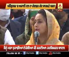 ਹਰਸਿਮਰਤ ਬਾਦਲ ਨੇ ਸ਼ਰੇਆਮ ਦੱਸੀ ਮੋਦੀ ਸਰਕਾਰ ਦੀ ਅੰਦਰਲੀ ਗੱਲ