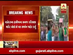 અમદાવાદ રીક્ષા ચાલક એકતા યુનિયને ખેડૂતોના બંધના એલાનને આપ્યું સમર્થન, જુઓ વીડિયો 