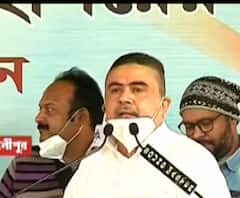 Suvendu Adhikari in Haldia: ‘পশ্চিমবঙ্গে কেন ফর দ্য পার্টি, বাই দ্য পার্টি, অফ দ্য পার্টি' থাকবে?’ নাম না করে শুভেন্দুর নিশানায় তৃণমূল 