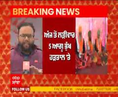 Breaking- ਅੰਮ੍ਰਿਤਸਰ 'ਚ ਵੀ ਅੱਜ ਤੋਂ ਲੜੀਵਾਰ ਭੁੱਖ ਹੜਤਾਲ 'ਤੇ ਕਿਸਾਨ