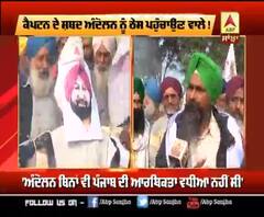 'ਕੈਪਟਨ ਦੇ ਸ਼ਬਦ ਕਿਸਾਨ ਅੰਦੋਲਨ ਨੂੰ ਠੇਸ ਪਹੁੰਚਾਉਣ ਵਾਲੇ'