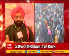 ਕੇਂਦਰ ਦੇ ਸੱਦੇ 'ਤੇ ਕਿਸਾਨ ਜਥੇਬੰਦੀਆਂ ਕੱਲ੍ਹ ਕਰਨਗੀਆਂ ਵਿਚਾਰ