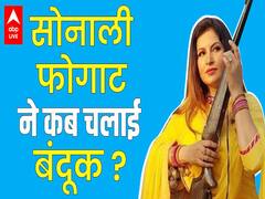 Controversial story of BB 14 new entrant Sonali Phogat | Bollywood Kisse