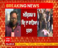 ਰਵਨੀਤ ਬਿੱਟੂ ਖਿਲਾਫ਼ ਡਟੀ BJP, ਕਾਂਗਰਸ ਸਾਂਸਦ ਦਾ ਸਾੜਿਆ ਪੁਤਲਾ