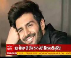 ਅਦਾਕਾਰ ਕਾਰਤਿਕ ਆਰਿਅਨ ਨੇ ਬਣਾਇਆ ਨਵਾਂ ਰਿਕਾਰਡ