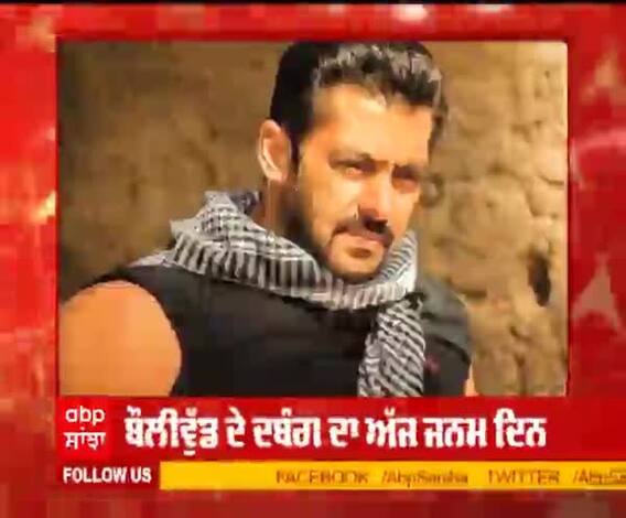  55 ਸਾਲ ਦੇ ਹੋਏ ਅਦਾਕਾਰ ਸਲਮਾਨ ਖਾਨ