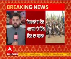 Breaking- ਕਿਸਾਨ ਅੰਦੋਲਨ ਦਾ 30ਵਾਂ ਦਿਨ, ਅੱਜ ਤੋਂ 3 ਦਿਨਾਂ ਲਈ ਹਰਿਆਣਾ 'ਚ ਟੋਲ ਪਲਾਜ਼ਾ ਹੋਣਗੇ ਫ੍ਰੀ