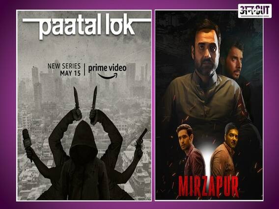 Mirzapur To Patal Lok, These 5 Web Series Were Super Hits In 2020. Panchayat | Uncut