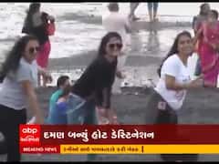 ન્યૂયરની ઉજવણી માટે દમણ પહોંચ્યા પ્રવાસીઓ, જુઓ વીડિયો