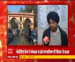 ਅੰਮ੍ਰਿਤਸਰ ਏਅਰਪੋਰਟ ਅਥਾਰਟੀ ਕੋਲੋਂ UK ਤੋਂ ਆਈਆਂ ਫਲਾਈਟਾਂ ਦਾ ਡਾਟਾ ਤਲਬ