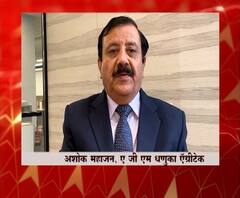 'एबीपी नेटवर्क'चं बदलांचं नवं पाऊल; ए जी एम धणुका एॅग्रीटेकच्या अशोक महाजन यांच्याकडून शुभेच्छा