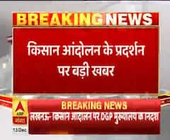 Kisan Andolan की आड़ में न होने पाए अराजकता, DGP मुख्यालय ने जारी किए जरूरी निर्देश|ABPGanga 