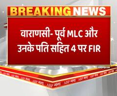 BJP की पूर्व MLC, पति और दोनों बेटों के खिलाफ FIR, बहू ने लगाए दहेज उत्‍पीड़न के आरोप