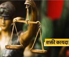 Shakti Act | महिला अत्याचारांविरोधात महाराष्ट्रात 'शक्ती कायदा' येणार