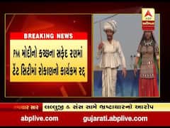 PM મોદીનો કચ્છના સફેદ રણમાં ટેન્ટ સિટીમાં રોકાણનો કાર્યક્રમ કેમ કરાયો રદ? જુઓ વીડિયો 