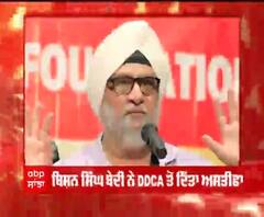 ਅਰੁਨ ਜੇਟਲੀ ’ਤੇ ਵਿਵਾਦ, ਬਿਸ਼ਨ ਸਿੰਘ ਬੇਦੀ ਨੇ DDCA ਤੋਂ ਦਿੱਤਾ ਅਸਤੀਫਾ