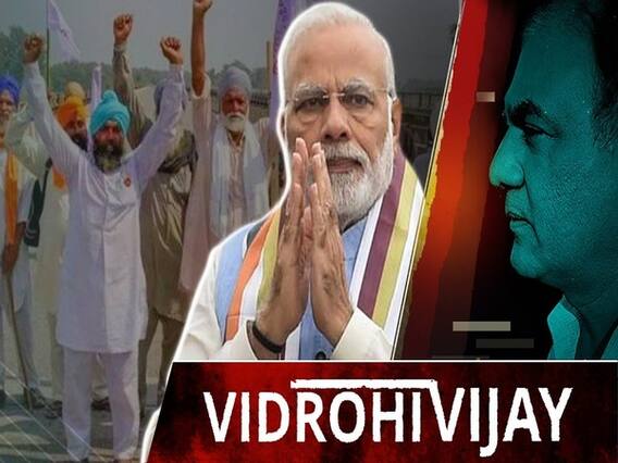 पहली बार Modi सरकार विरोधियों से बात कर रही है, क्या किसान विरोध की राजनीति की दशा-दिशा बदल रही है?