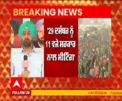 Breaking- ਕਿਸਾਨਾਂ ਨੇ ਸਰਕਾਰ ਨੂੰ ਮੀਟਿੰਗ ਲਈ ਦਿੱਤਾ ਸਮਾਂ ਤੇ ਤਰੀਕ