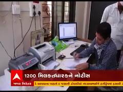 અમરેલીઃ બાબરામાં 1200 મિલકત ધારકોને નગરપાલિકાએ કેમ ફટકારી નોટિસ, જુઓ વીડિયો 
