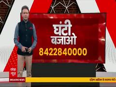 Is Pakistan's ISI behind Karima Baloch's death in Canada? | Ghanti Bajao