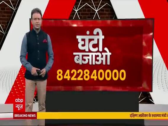 Is Pakistan's ISI behind Karima Baloch's death in Canada? | Ghanti Bajao