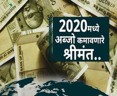 EXPLAINER VIDEO | कोरोना महामारी असतानाही अब्जो कमावणारे जगातील 5 'श्रीमंत'