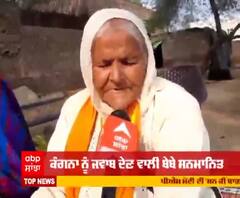 ਬੇਬੇ ਮਹਿੰਦਰ ਕੌਰ ਮਦਰ ਇੰਡੀਆ ਐਵਾਰਡ ਨਾਲ ਸਨਮਾਨਿਤ