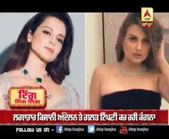 ਹੁਣ ਕੰਗਨਾ ਦੇ ਨਿਸ਼ਾਨੇ ਤੇ ਹਿਮਾਂਸ਼ੀ ਖੁਰਾਣਾ