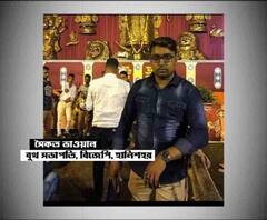 হালিশহরে 'প্রকাশ্য রাস্তায় পিটিয়ে খুন' বিজেপি নেতা, প্রবল বিক্ষোভ, গ্রেফতার কেলে সোমনাথ , রাইডার বাবাই, লাচার