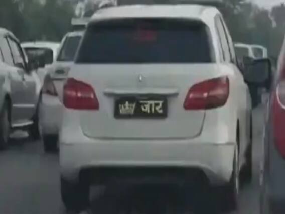 UP सरकार का नया आदेश : गाड़ी पर अब जाति लिखवाना पड़ेगा महंगा, लोगों के काटे जा रहे हैं चालान