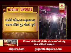 તાપીઃ વ્યારાના કપુરા ગામે લગ્નપ્રસંગમાં સોશિયલ ડિસ્ટન્સના ઉડ્યા ધજાગરા