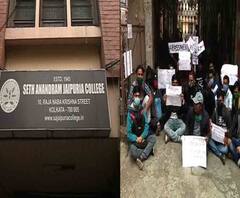 জয়পুরিয়া কলেজে পড়ুয়াদের বিক্ষোভ, আটকে ৭০ জন পড়ুয়ার রেজাল্ট