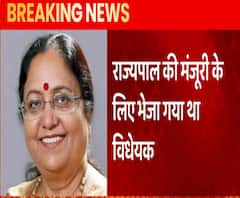 राज्यपाल ने नहीं दी त्रिवेंद्र सरकार के इस कानून को मंजूरी, जानिए क्या है आपत्ति ? | Uttrakhand Prime 