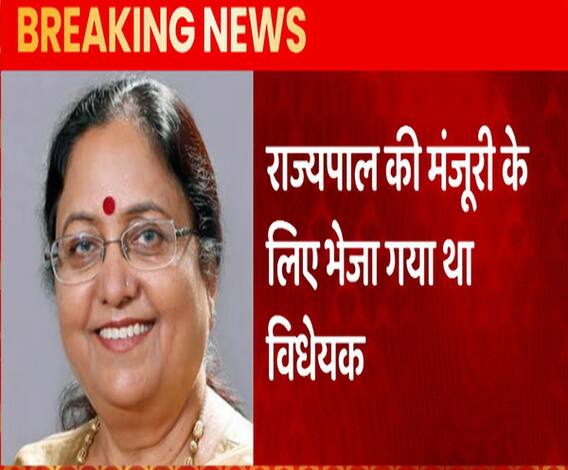 राज्यपाल ने नहीं दी त्रिवेंद्र सरकार के इस कानून को मंजूरी, जानिए क्या है आपत्ति ? | Uttrakhand Prime 