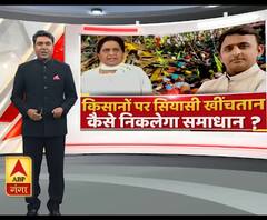 Lucknow: सपा की महिला कार्यकर्ताओं के साथ पुलिस ने की धक्कामुक्की, कृषि कानून पर मचा है बवाल| ABPGanga 