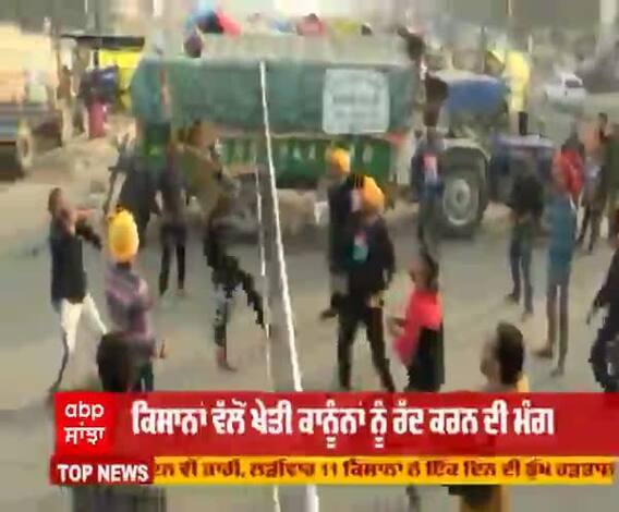 ਅੰਦੋਲਨ 'ਚ ਬਣਾਇਆ ਪਿੰਡ ਵਾਲਾ ਮਾਹੌਲ , ਟਰਾਲੀਆਂ ਨੂੰ ਨੈੱਟ ਬੰਨ੍ਹ ਨੌਜਵਾਨ ਖੇਡ ਰਹੇ ਵੌਲੀਬਾਲ 