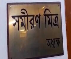 বিজেপিতে যোগ দেওয়ার পরেই হুগলি জেলা পরিষদের অধ্যক্ষের ঘরে তালা ঝুলিয়ে দিল তৃণমূল সদস্যরা