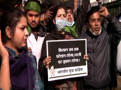 यूथ कांग्रेस ने किया किसान आंदोलन के समर्थन में और मोदी सरकार के कृषि कानून के विरोध में प्रदर्शन