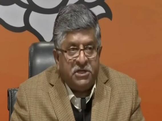 DDC Election Results: कानून मंत्री रविशंकर प्रसाद बोले- नतीजे गुपकार के मुंह पर तमाचा, यह पीएम मोदी की सोच की जीत