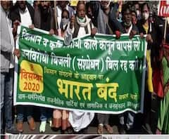 Farmers Protest: कल Bharat Bandh का आह्वान, देखें सरकार की तैयारी 