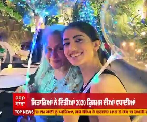 ਬਾਲੀਵੁੱਡ ਸਿਤਾਰਿਆਂ ਨੇ ਦਿੱਤੀਆਂ 2020 ਕ੍ਰਿਸਮਸ ਦੀਆਂ ਵਧਾਈਆਂ 