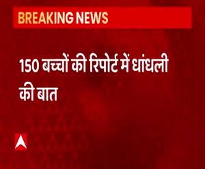 Ramnagar में Covid-19 की जांच में बड़ा फर्जीवाड़ा| ABPGanga  