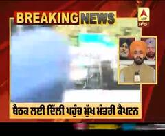 Breaking | Captain ਪਹੁੰਚੇ Amit Shah ਘਰ, Meeting ਸ਼ੁਰੂ, ਦੇਖੋ ਤਸਵੀਰਾਂ