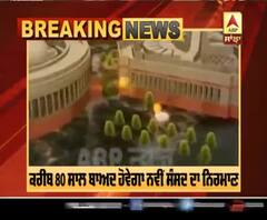 Breaking | PM ਮੋਦੀ ਅੱਜੇ ਨਵੇਂ ਸੰਸਦ ਭਵਨ ਦਾ ਰੱਖਣਗੇ ਨੀਂਹ ਪੱਥਰ