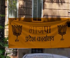 Mumbai ED office Banner | ईडीच्या मुंबईतील कार्यालयाबाहेर भाजप प्रदेश कार्यालयाचा फलक