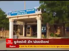 કચ્છના ધોળાવીરાને મળી શકે છે વર્લ્ડ હેરિટેજનો દરજ્જો, જુઓ વીડિયો 